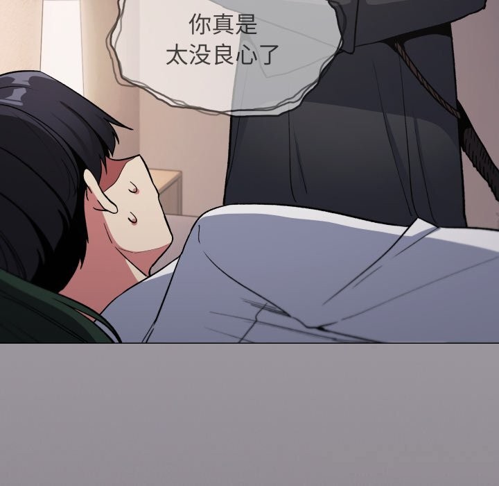 35P - 缺德邻居难相处