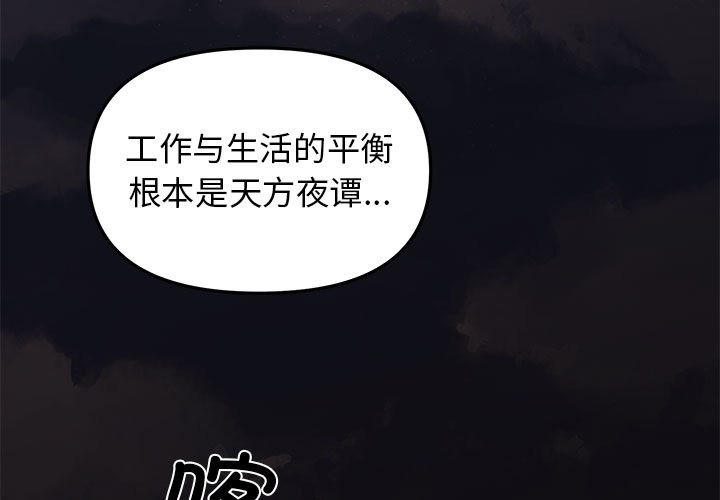 3P - 缺德邻居难相处