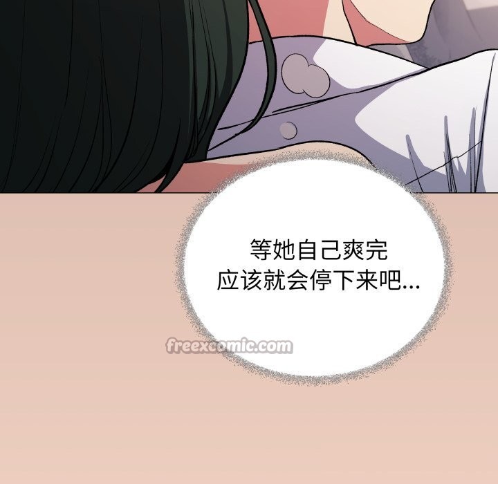 42P - 缺德邻居难相处
