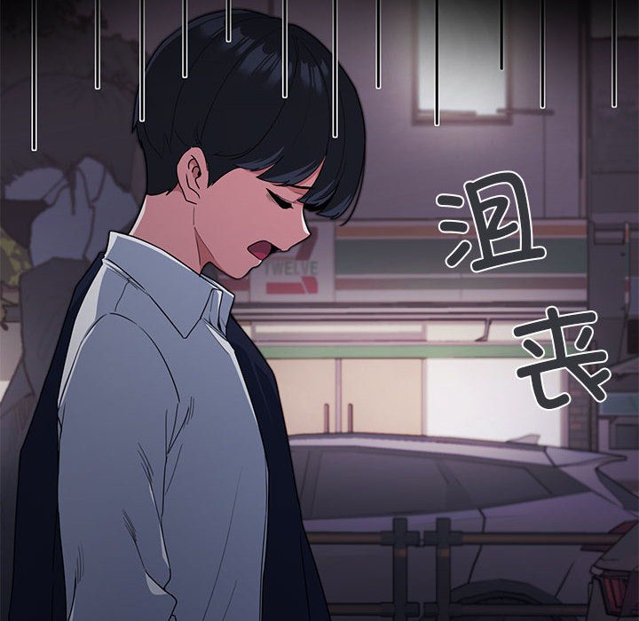 42P - 缺德邻居难相处