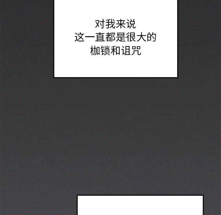 45P - 缺德邻居难相处