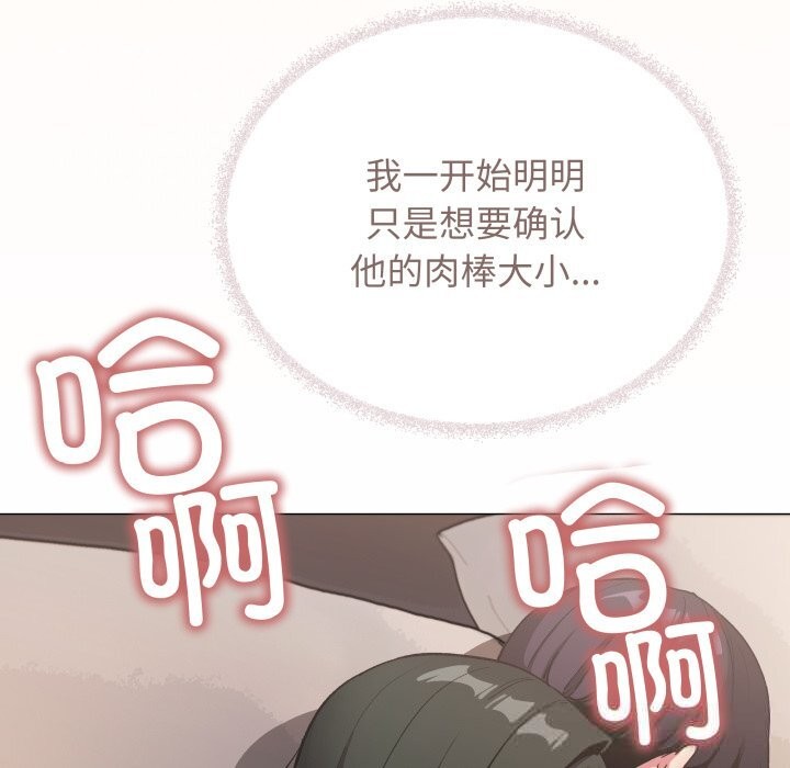 46P - 缺德邻居难相处