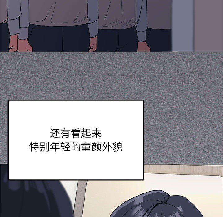 47P - 缺德邻居难相处