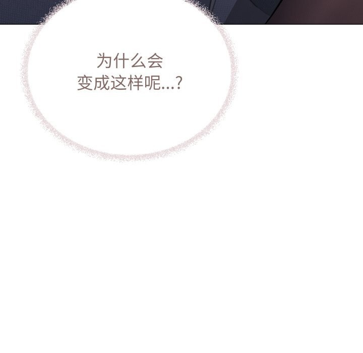 49P - 缺德邻居难相处