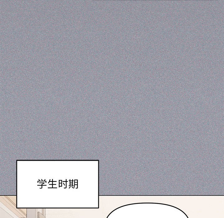 49P - 缺德邻居难相处