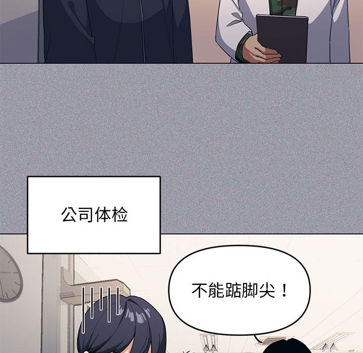 52P - 缺德邻居难相处
