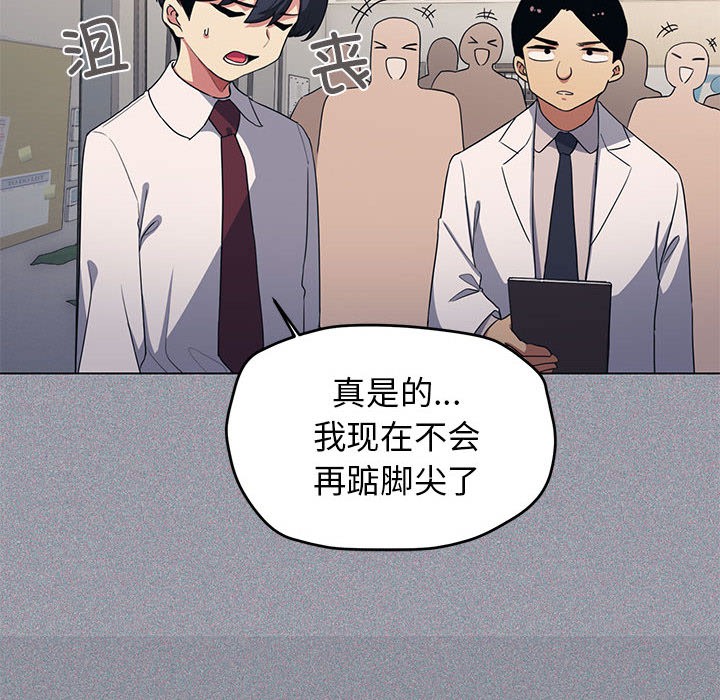 53P - 缺德邻居难相处