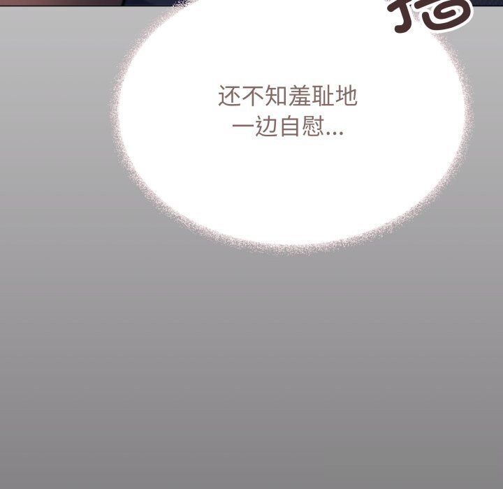 53P - 缺德邻居难相处