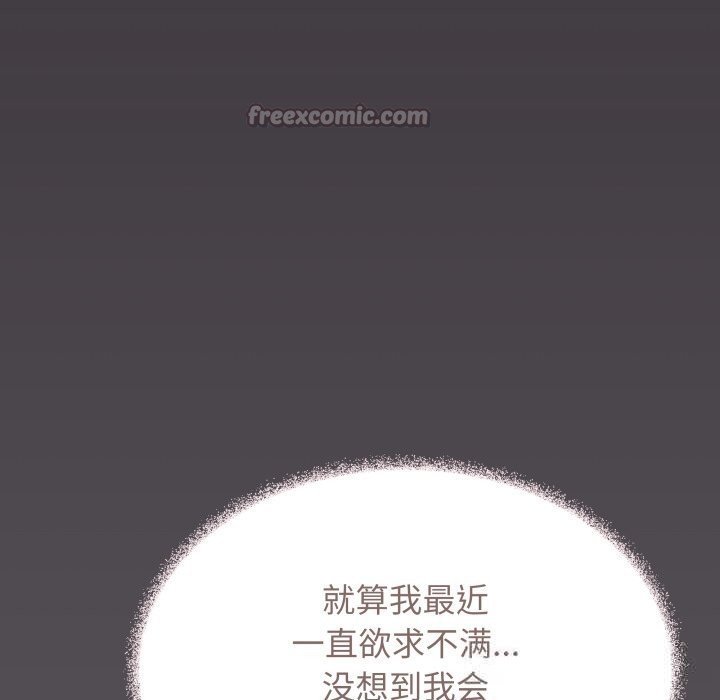 56P - 缺德邻居难相处