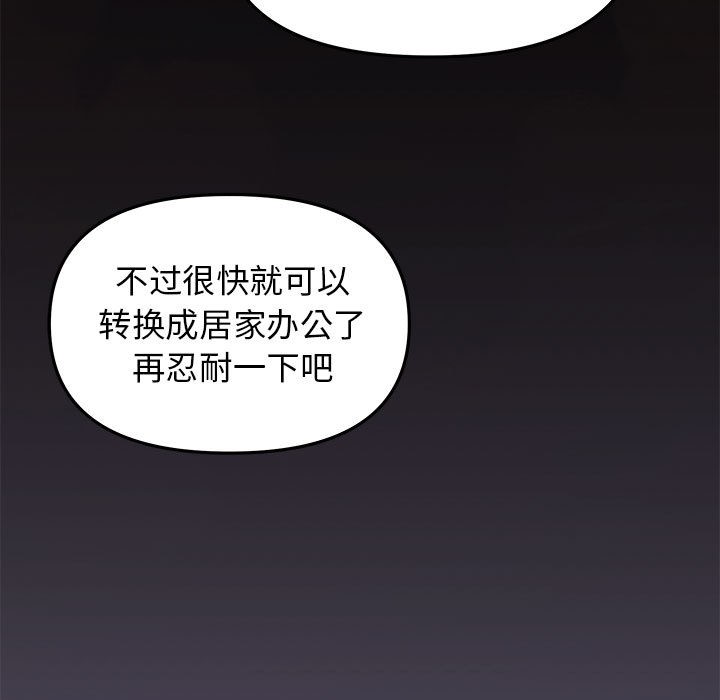 5P - 缺德邻居难相处