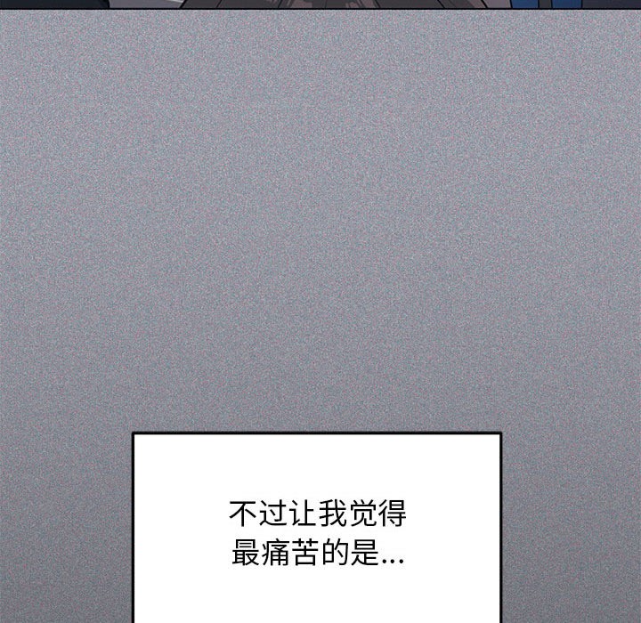 63P - 缺德邻居难相处