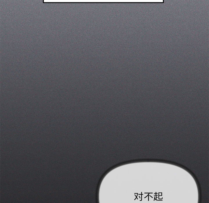 64P - 缺德邻居难相处