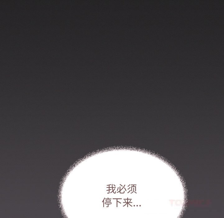 64P - 缺德邻居难相处