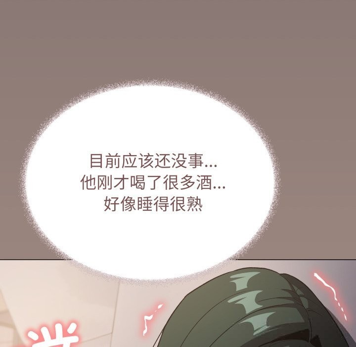 68P - 缺德邻居难相处