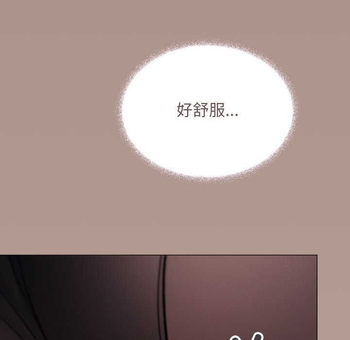 72P - 缺德邻居难相处