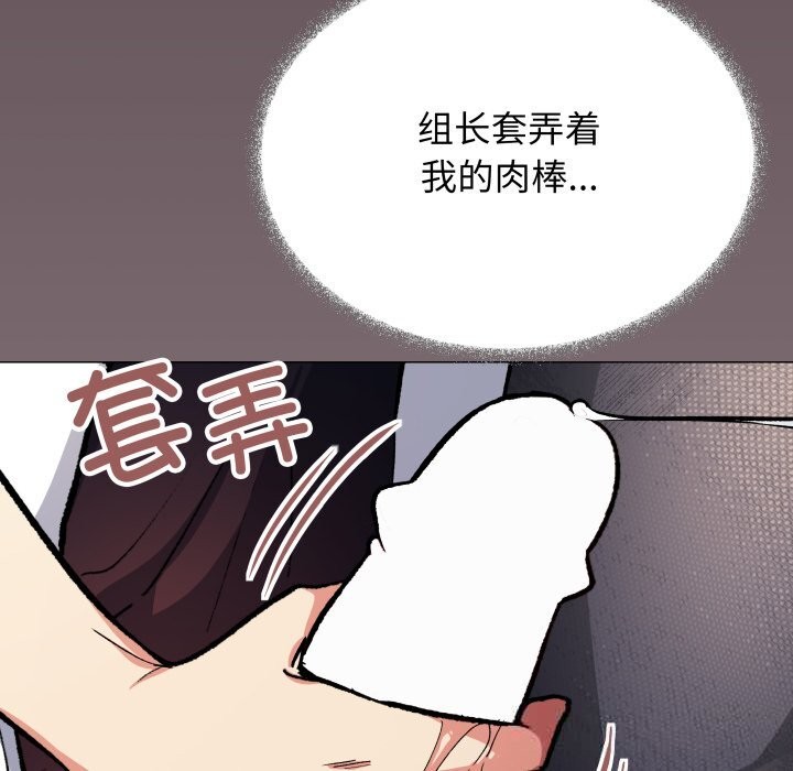 7P - 缺德邻居难相处