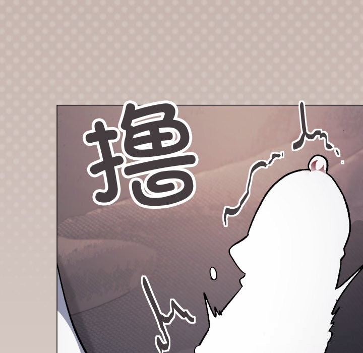 75P - 缺德邻居难相处