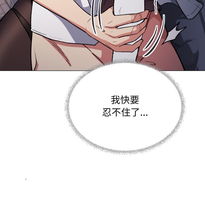80P - 缺德邻居难相处