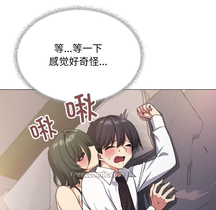 84P - 缺德邻居难相处