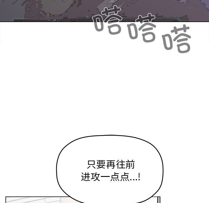 84P - 缺德邻居难相处