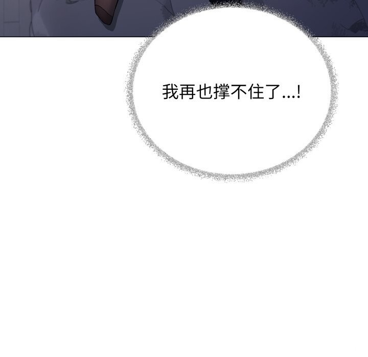 86P - 缺德邻居难相处