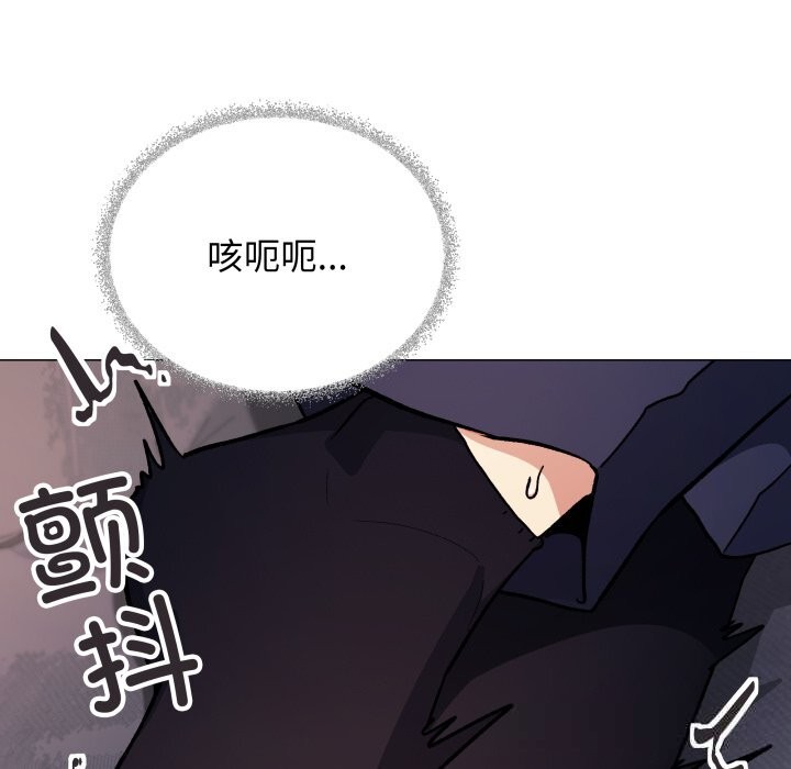 87P - 缺德邻居难相处