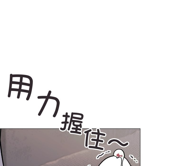 89P - 缺德邻居难相处