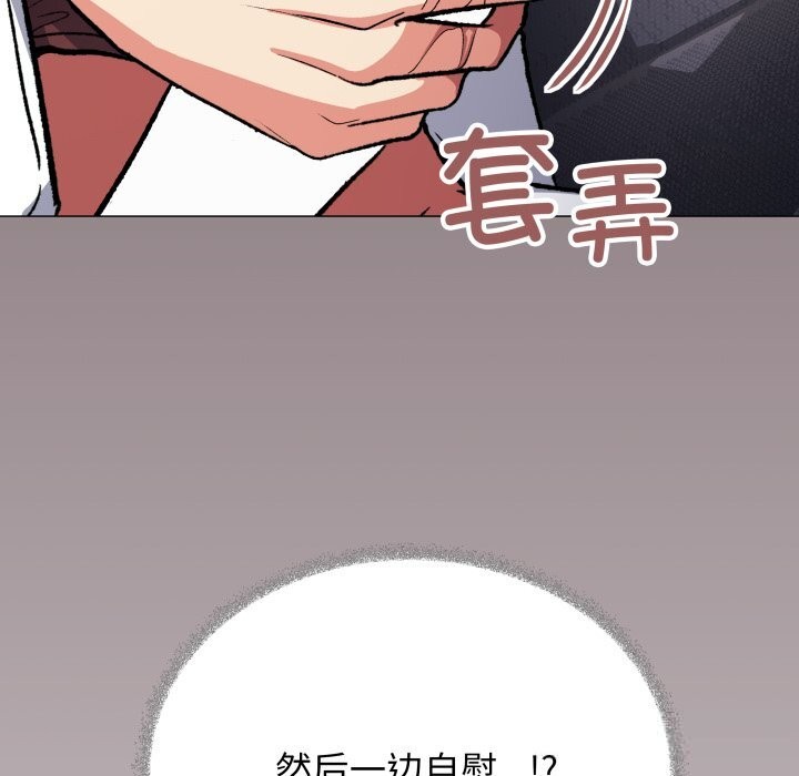 8P - 缺德邻居难相处