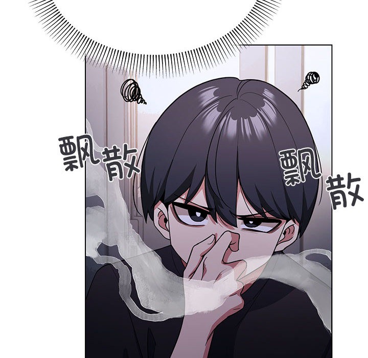 93P - 缺德邻居难相处