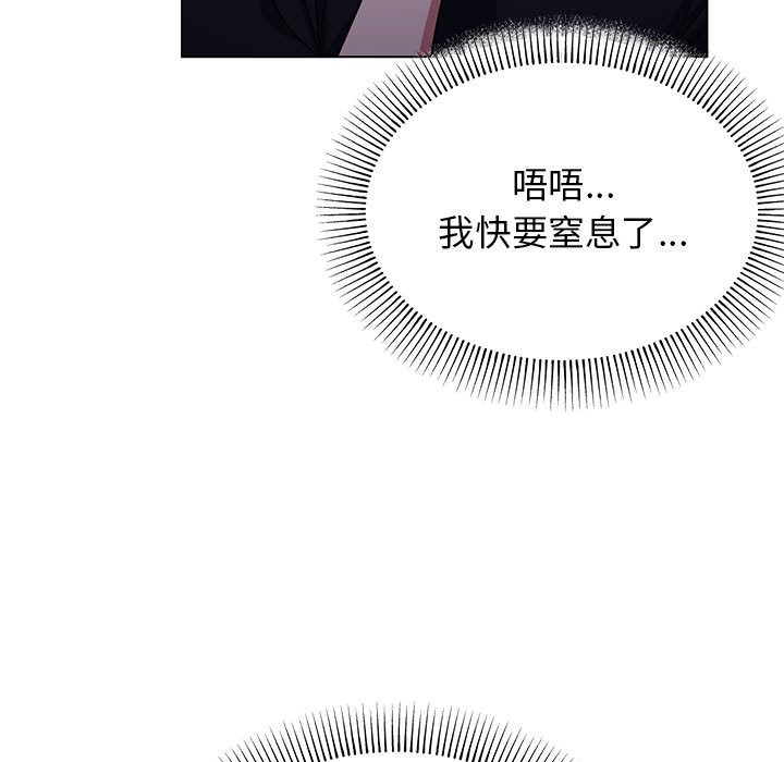 94P - 缺德邻居难相处