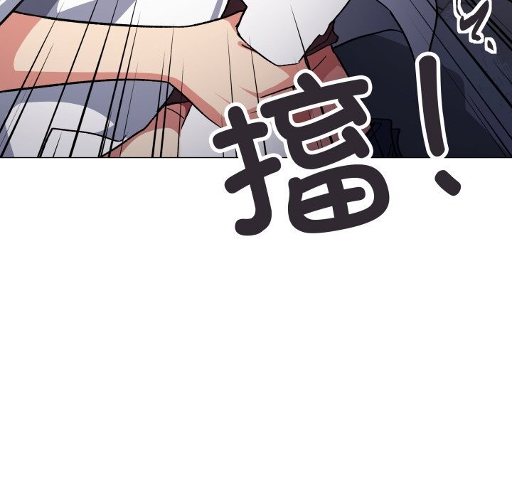 96P - 缺德邻居难相处