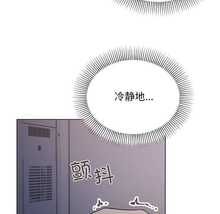 99P - 缺德邻居难相处