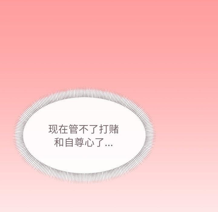 101P - 缺德邻居难相处