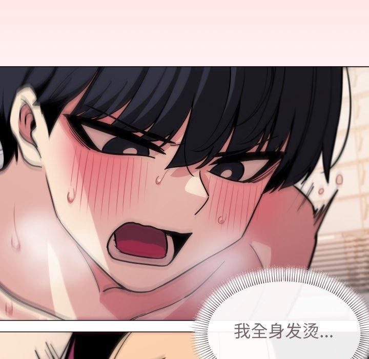 102P - 缺德邻居难相处