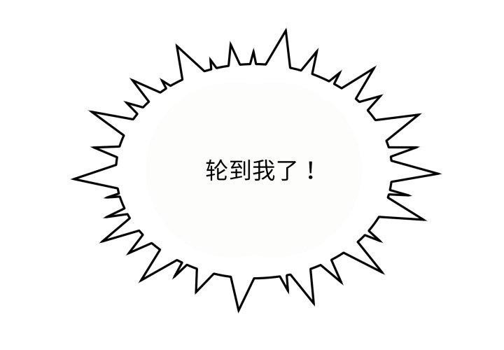 1P - 缺德邻居难相处