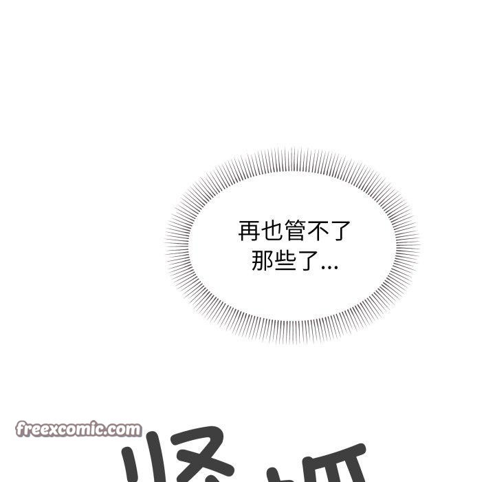 105P - 缺德邻居难相处