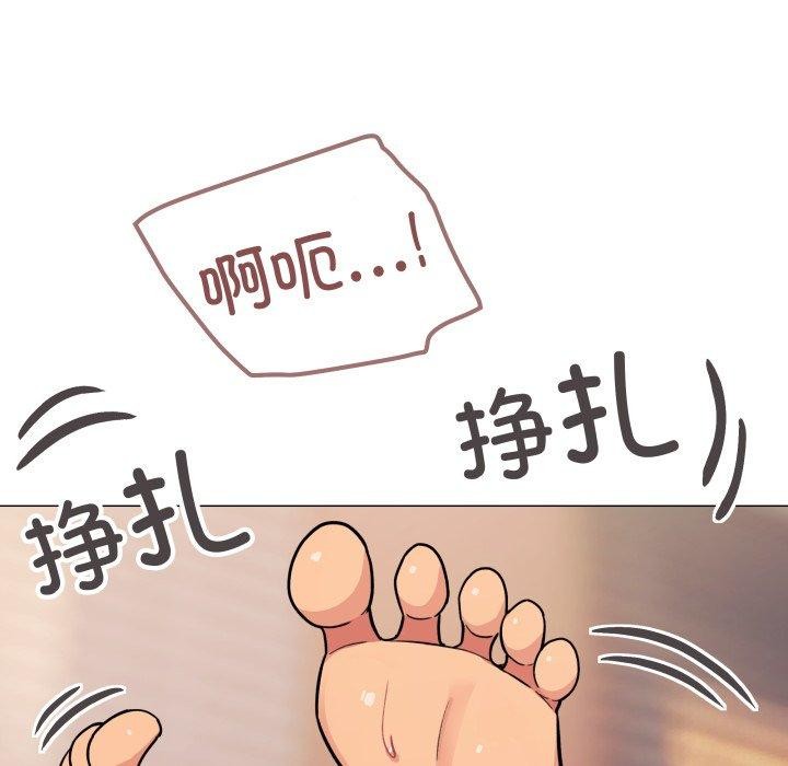 124P - 缺德邻居难相处