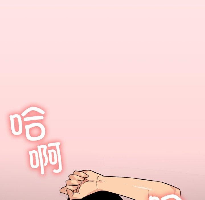 131P - 缺德邻居难相处