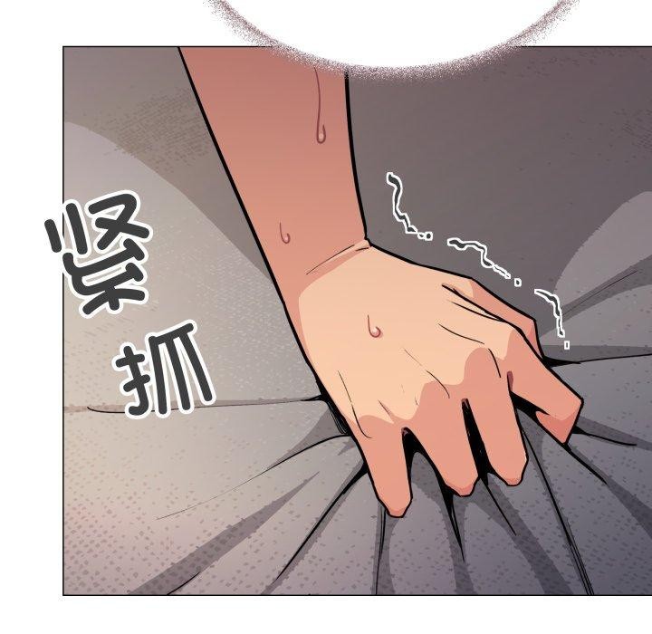 139P - 缺德邻居难相处
