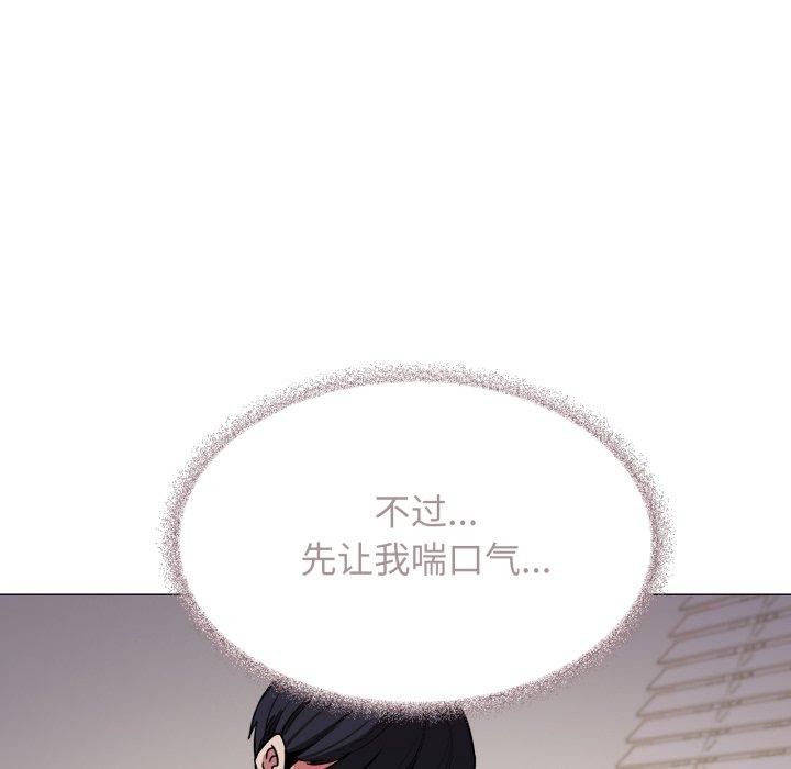 140P - 缺德邻居难相处
