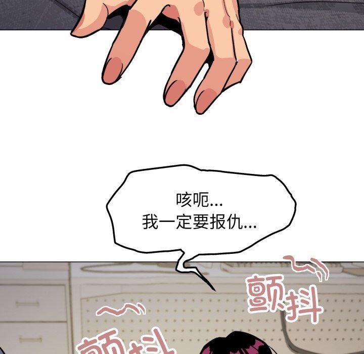 143P - 缺德邻居难相处