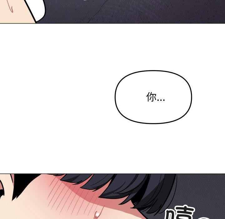 146P - 缺德邻居难相处