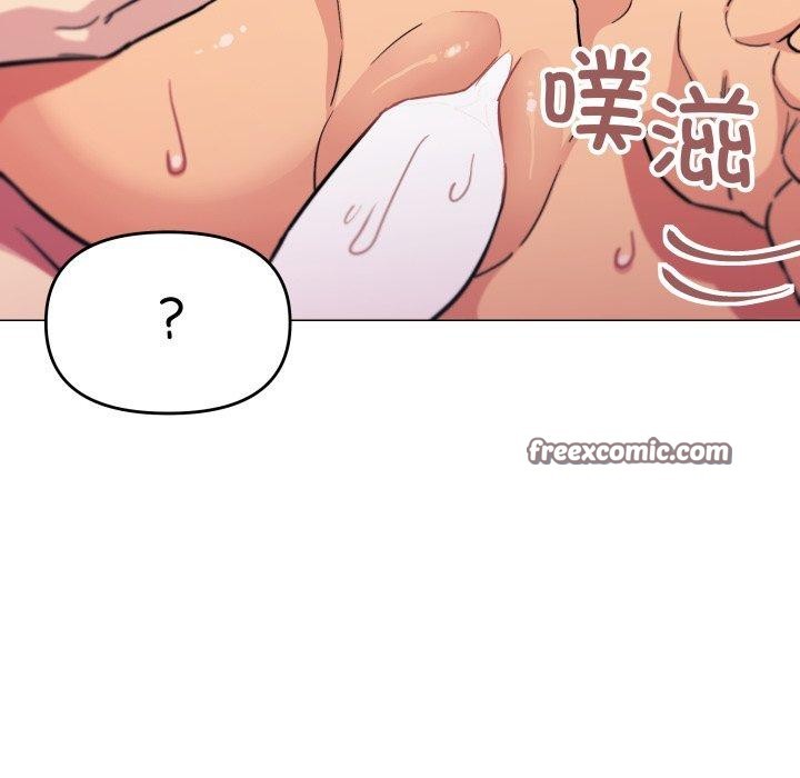 165P - 缺德邻居难相处