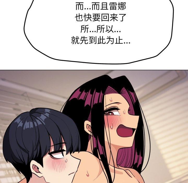169P - 缺德邻居难相处