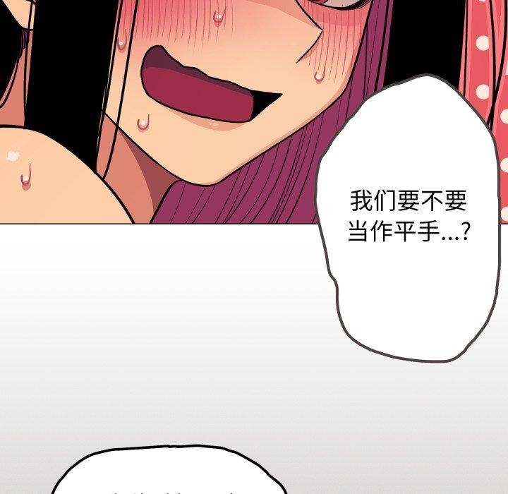 172P - 缺德邻居难相处