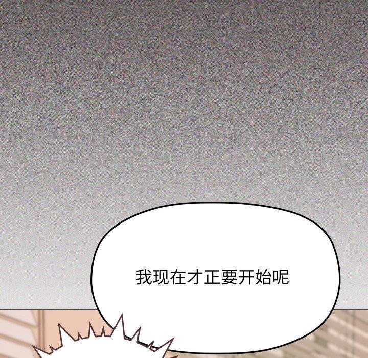 175P - 缺德邻居难相处