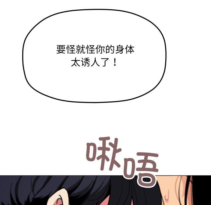 179P - 缺德邻居难相处