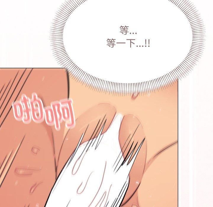 182P - 缺德邻居难相处