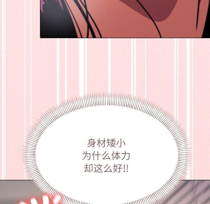 185P - 缺德邻居难相处