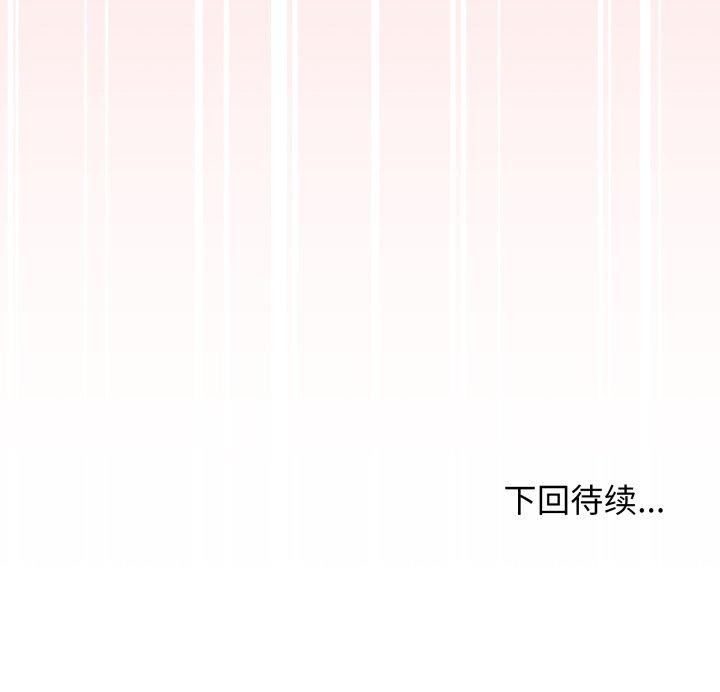 189P - 缺德邻居难相处
